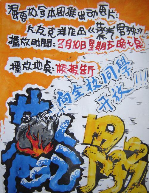 怎么办假泰普迪尼理工学院文凭毕业证